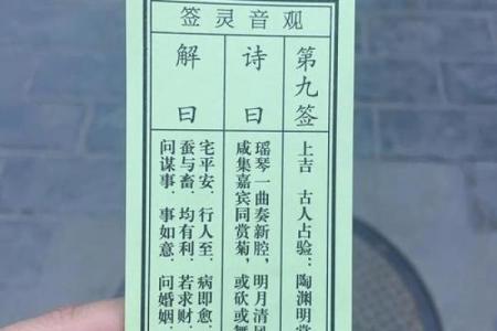 龙王灵签大全