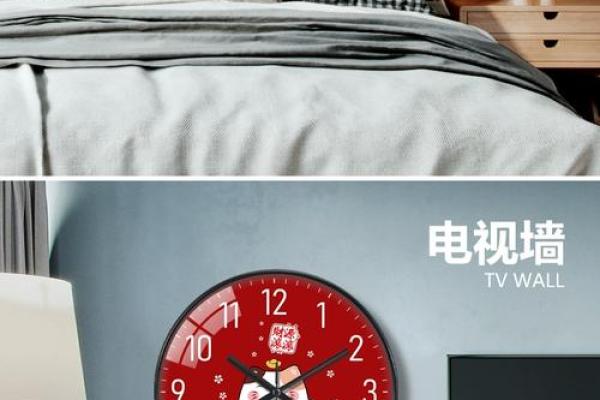 挂钟放在哪最旺风水带来财富和好运