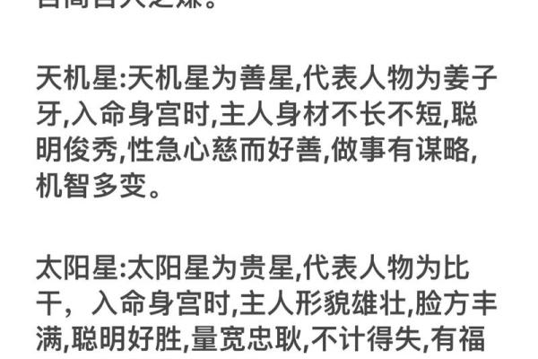 陈彦廷紫薇斗数书