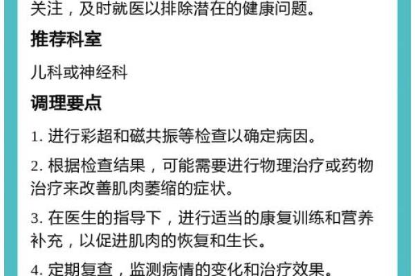 避免八字臀的危害，关爱您的健康