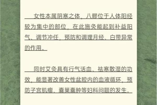 避免八字臀的危害，关爱您的健康