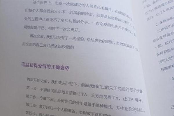 爱情测试：Ta离开你之后，还会选择回头吗？