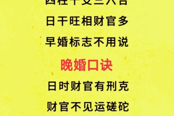 见利忘义的八字特征 见利忘义的八字特点是什么