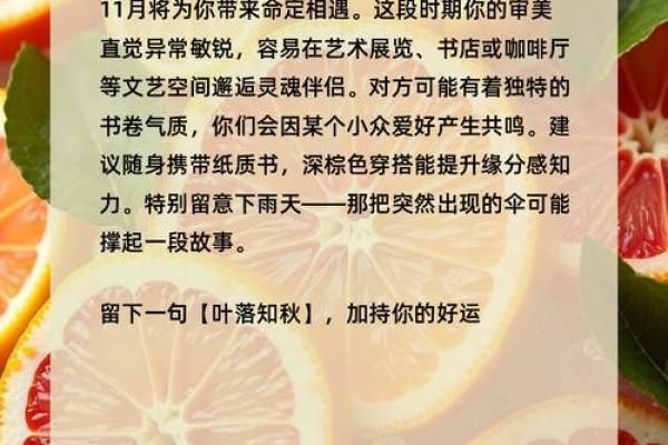 心理测试：选择一个果盘，测测你命中避不开的事情是什么