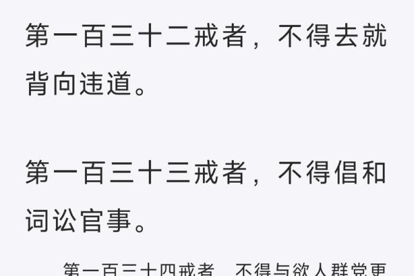 算命的说我不能跟水打交道