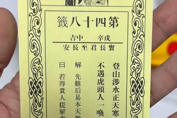 观音灵签八十五签解签  观音第八十五签解签求解
