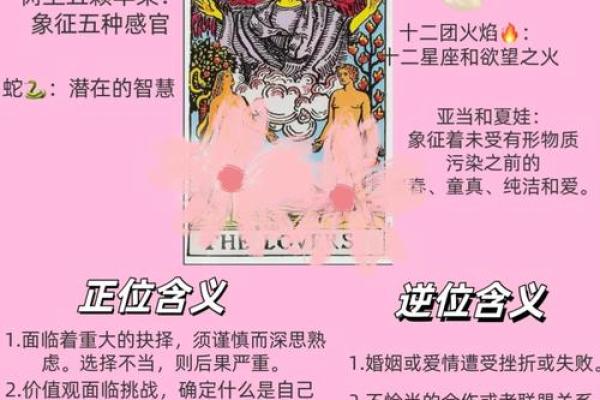塔罗测试和恋人吵架后的最佳和好方式是啥？