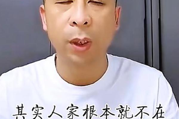 范德彪算命哪一集