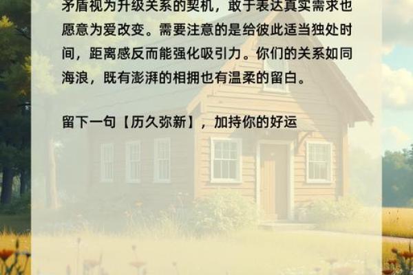 测试你们是几世姻缘 测试几世情缘？