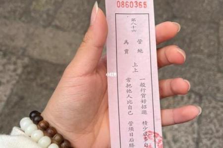 关帝灵签17