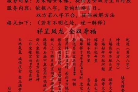 姻缘趣味测试 测姻缘术语？