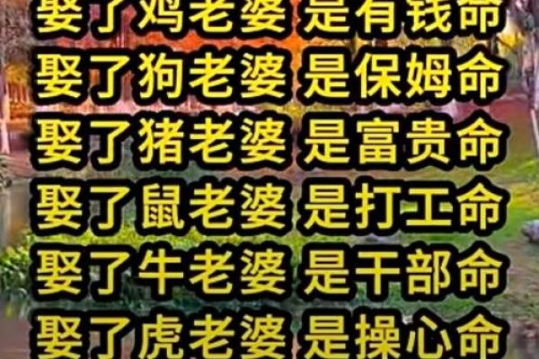 八字相克却仍然结婚的,八字相克的夫妻能过好吗