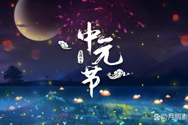 风水上鬼节中元节可以理发吗？