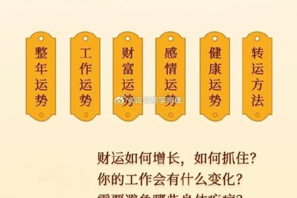 八字遇贵人相助，命运有转机