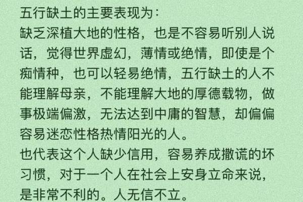 女孩缺土取名大全文雅,八字看下半年运势