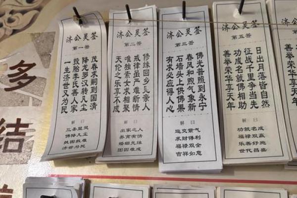 佛主灵签12二十八岁