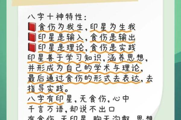 八字财官印俱全的人多吗