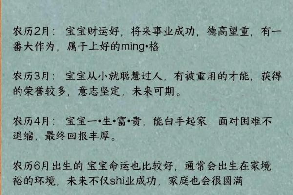 10月份出生的属龙男孩如何取名字姓名