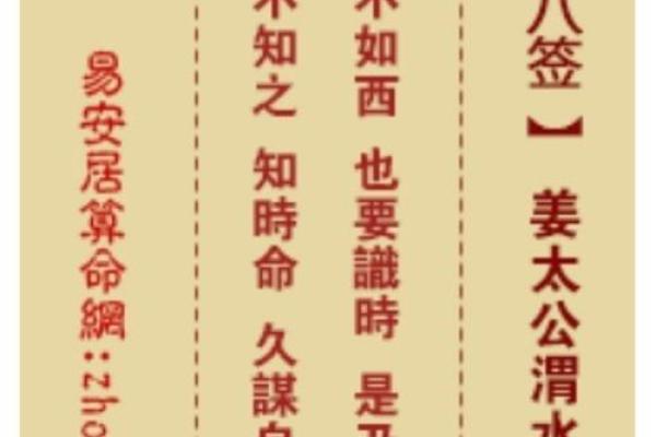 吕祖灵签第二十签：频添火候莫差迟