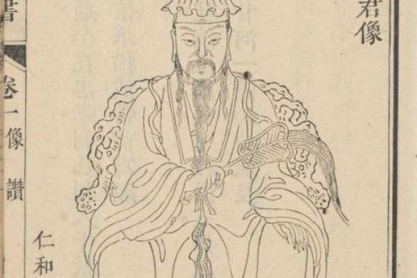 吕祖灵签第19前
