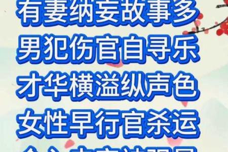 八字相克却仍然结婚的,八字相克的夫妻能过好吗