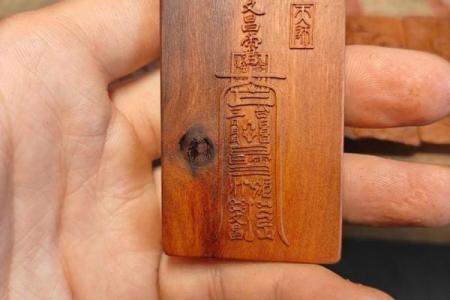 八字查文昌