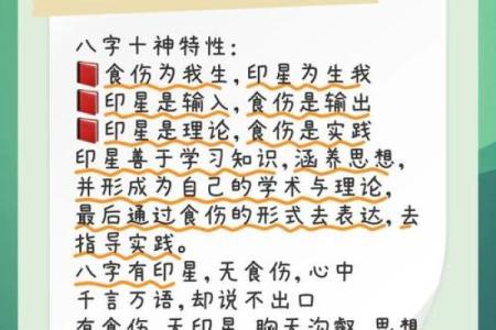 八字财官印俱全的人多吗