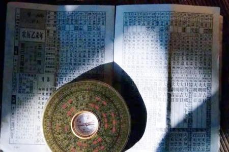 算命实验