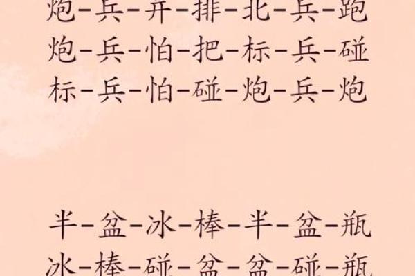 形容剑门关的八字成语