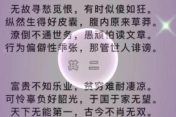 贾琏有那么多女人，到底谁才是他的最爱？曹雪芹八字给出答案