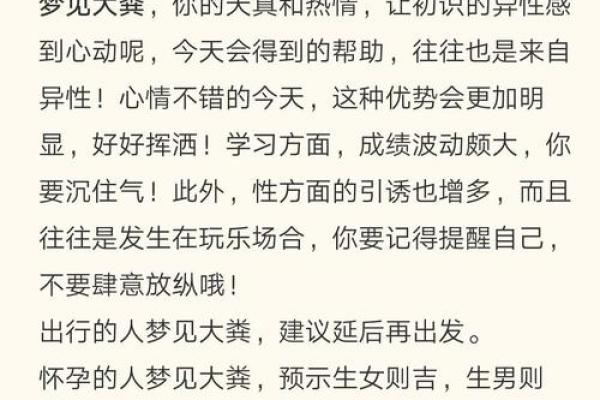 周公灵签8