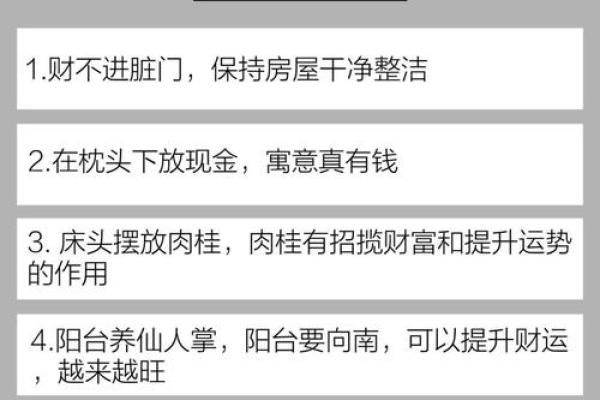 化金格八字案例分享，解密化解家庭烦恼的秘诀