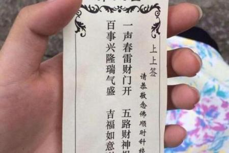 观音灵签1天气网