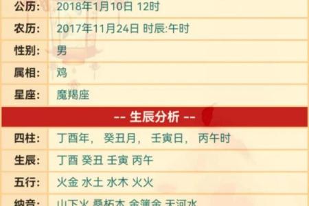 起名是八字重要还是五格重要