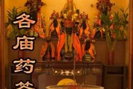 周公灵签8