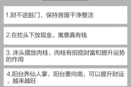 化金格八字案例分享，解密化解家庭烦恼的秘诀