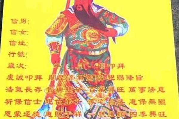 关帝灵签中吉签