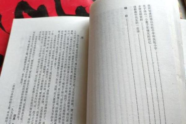 独山的签灵吗