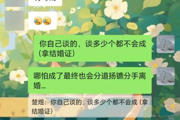 你遇到过算命很准的人吗？网友：现在我35了还没对象
