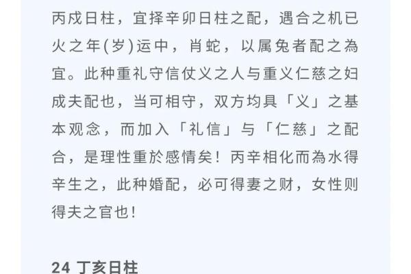 孩子八字起名,八字名字免费测试