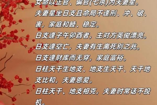 免费八字择吉日，听听大师怎么说