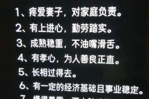 小说：农村姑娘高嫁，却遭到村里人讽刺，她拿出了自己旺夫的八字