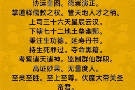 关帝灵签中吉签