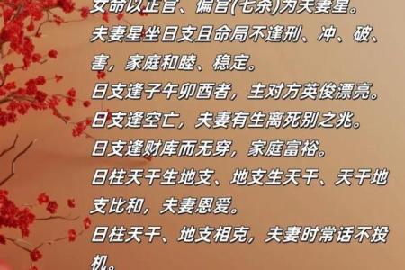 免费八字择吉日，听听大师怎么说