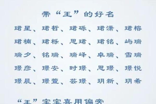 属龙子时出生的男孩要怎么取名-用什么字好-姓名