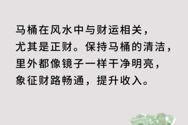 店铺风水：财源滚滚的三处风水