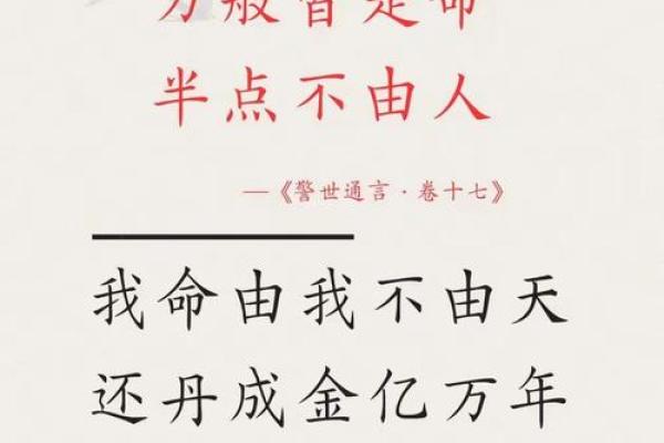 斗数感悟：论吉凶，盘不可算尽