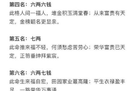 八字四柱有归禄吗为什么