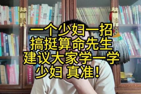 算命的都是什么职业