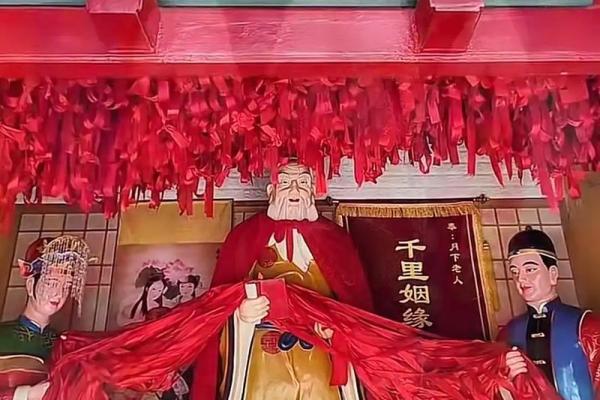 月老姻缘名册 月老姻缘簿? 月老姻缘名册 月老姻缘簿?